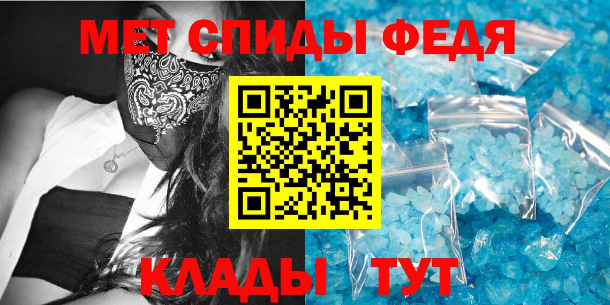 Ейск  АМФЕТАМИН  Вход с VPN  Amphetamine Premium 