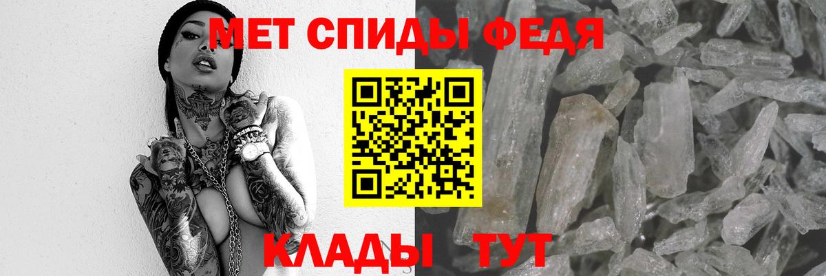 Amphetamine 98% Ейск