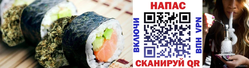blacksprut зеркало  Ейск  Печенье с ТГК марихуана 