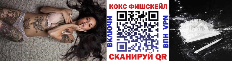 как найти   Ейск  Cocaine 99% 