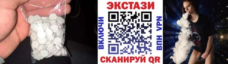 ЭКСТАЗИ 300 mg  Ейск 