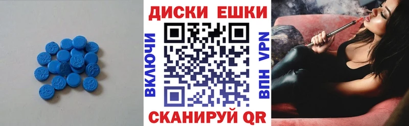 Ecstasy MDMA Ейск