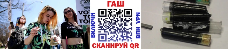 ГАШИШ хэш  Ейск 