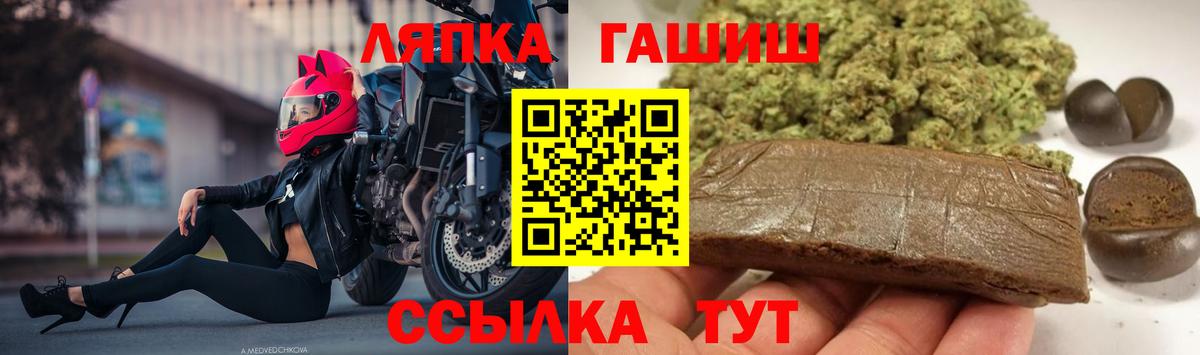 Гашиш хэш  Вход с VPN  Ейск  Гашиш  купить наркоту  ГАШИШ Premium 