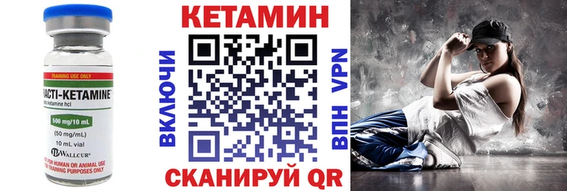 Кетамин ketamine  Ейск 