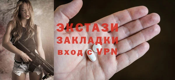 дистиллят марихуана Алексин