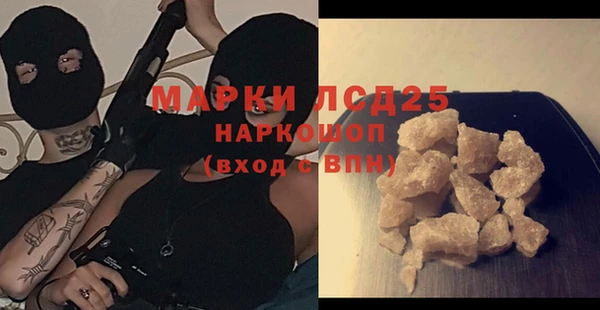 дистиллят марихуана Алексин