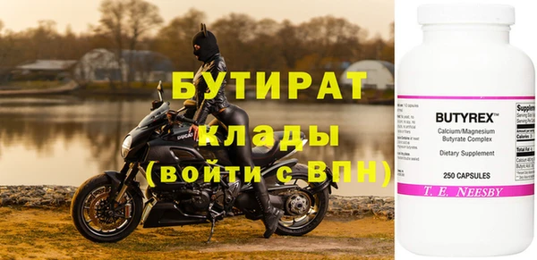 дистиллят марихуана Алексин