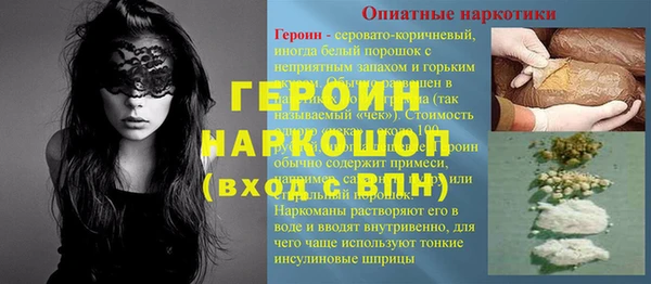 герыч Абаза