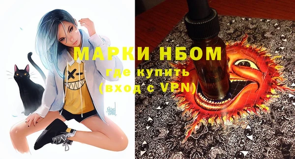 дистиллят марихуана Алексин