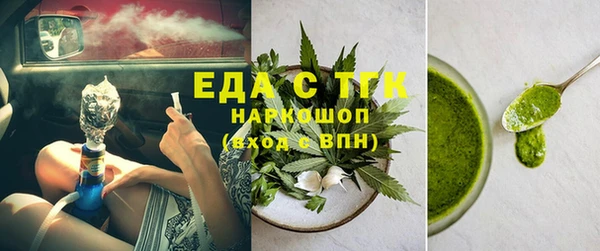 дистиллят марихуана Алексин