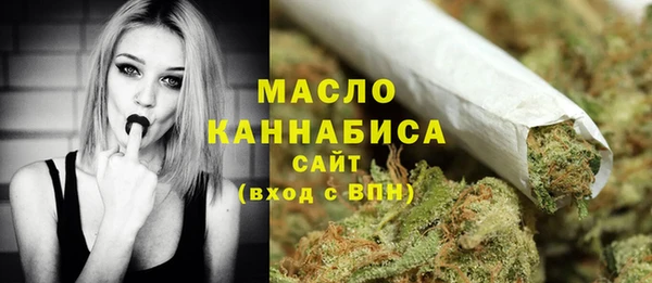 дистиллят марихуана Алексин