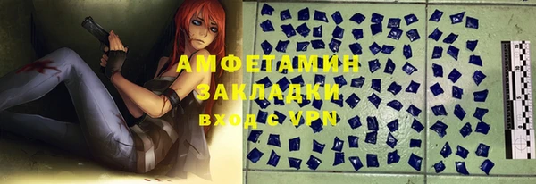 дистиллят марихуана Алексин