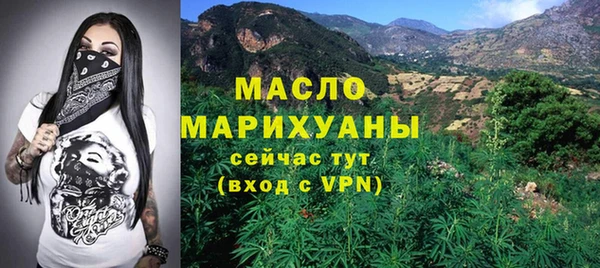 дистиллят марихуана Алексин