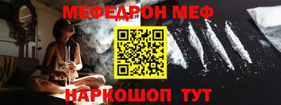 амф Нарткала