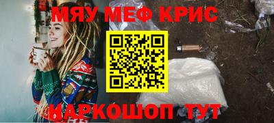 сатива Наро-Фоминск