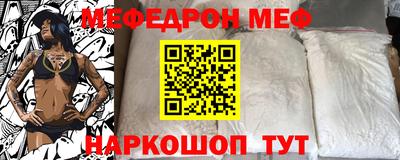 сатива Наро-Фоминск