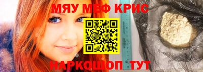 амф Нарткала