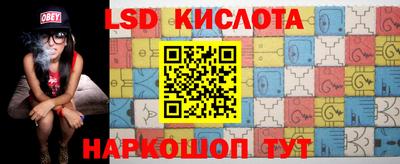 сатива Наро-Фоминск