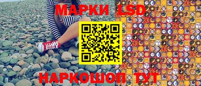 сатива Наро-Фоминск