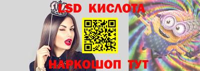 сатива Наро-Фоминск