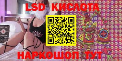 сатива Наро-Фоминск