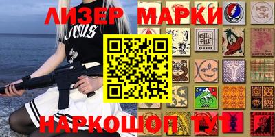 сатива Наро-Фоминск