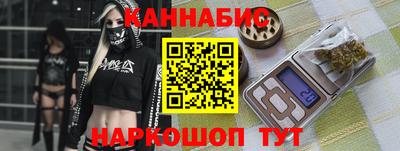 сатива Наро-Фоминск