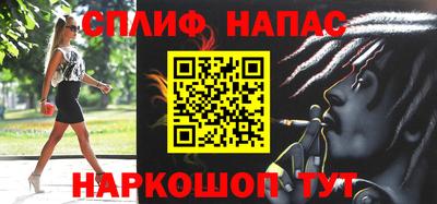 мяу мяу мука Нальчик