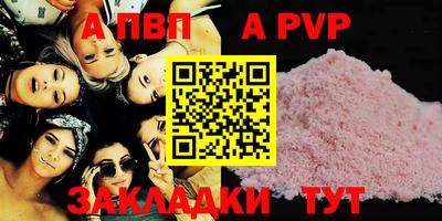амф Нарткала