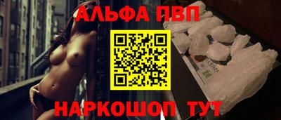 сатива Наро-Фоминск