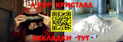 амф Нарткала