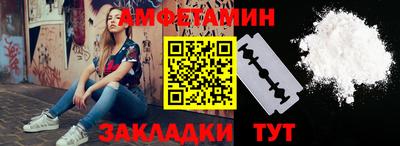 амф Нарткала