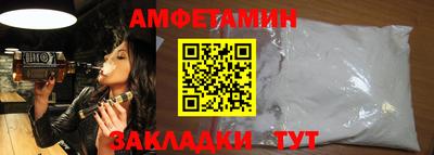 амф Нарткала
