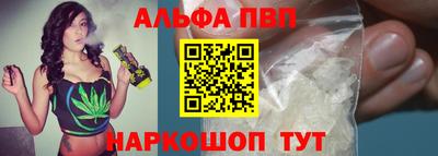 сатива Наро-Фоминск