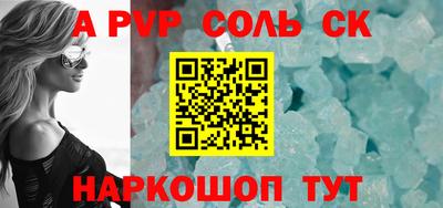 сатива Наро-Фоминск