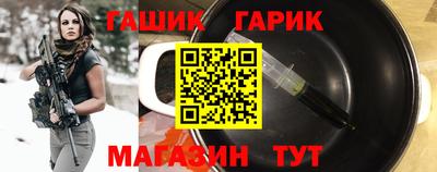 сатива Наро-Фоминск
