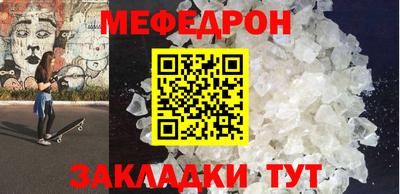 мяу мяу мука Нальчик