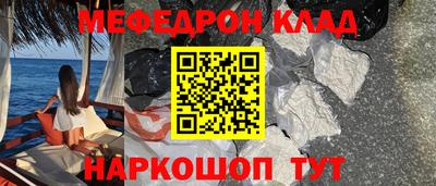 амф Нарткала