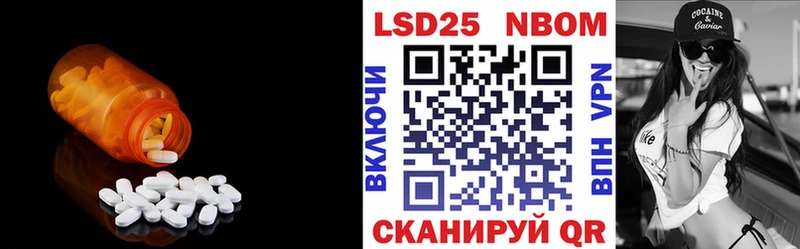 ЛСД экстази кислота  Ейск 