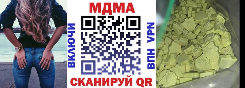 МДМА кристаллы  что такое   Ейск 