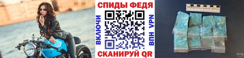 Первитин винт  Ейск 