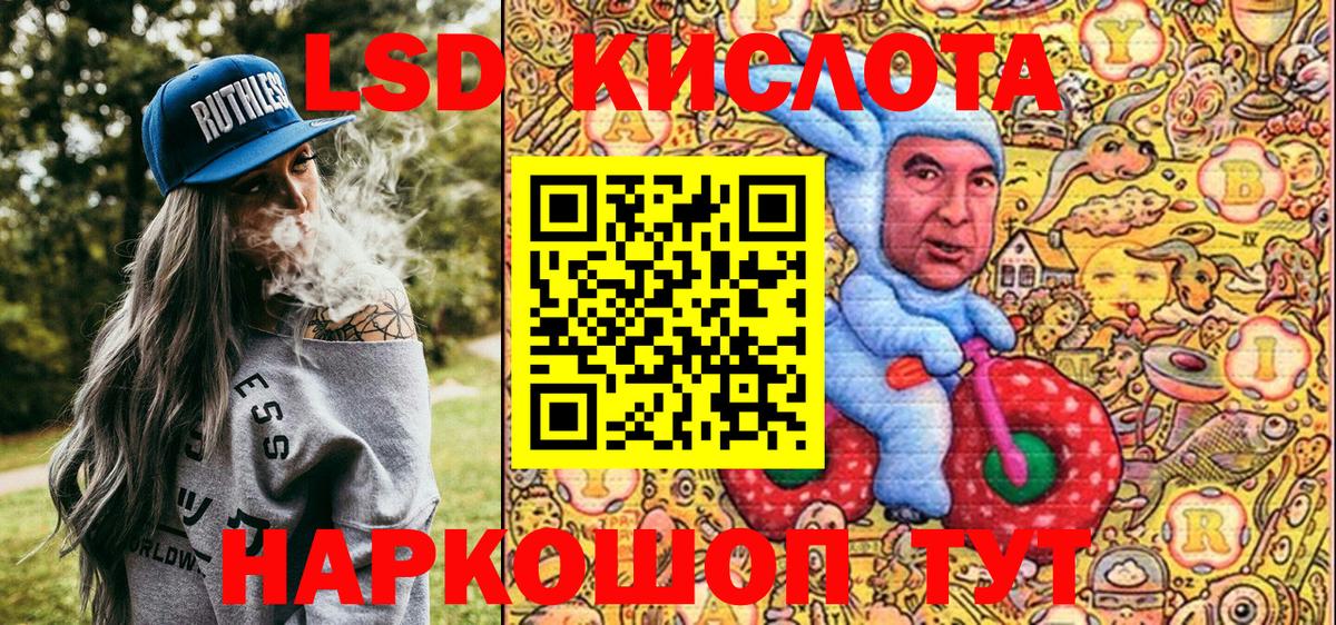 Марки 25I-NBOMe 1500мкг  Вход с VPN  Марки 25I-NBOMe 1500мкг  Наркотические марки  Ейск 