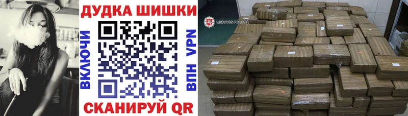 Шишки марихуана VHQ  Ейск 