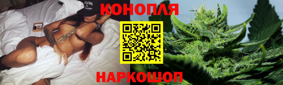 Шишки марихуана MAZAR  Вход с VPN  Ейск  Марихуана конопля  МАРИХУАНА индика 